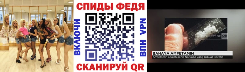 мориарти официальный сайт  Агрыз  Amphetamine 98% 