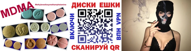 МЕГА как войти  Агрыз  Ecstasy TESLA  закладки 