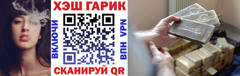 цена наркотик  Агрыз  Гашиш hashish 
