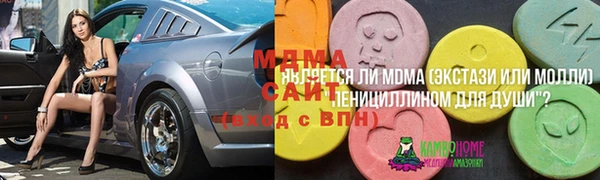 альфа пвп VHQ Приозерск