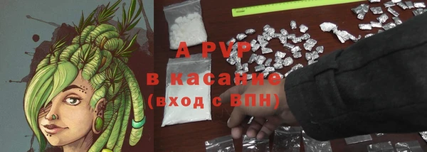 Альфа ПВП Абинск