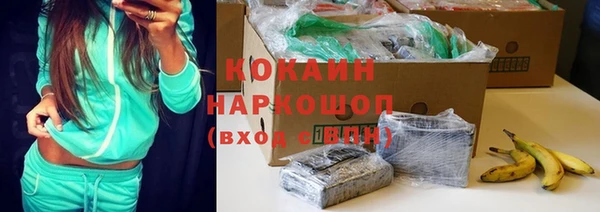 мескалин Абаза