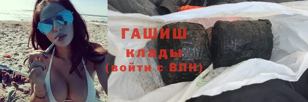 Альфа ПВП Абинск