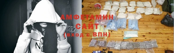 героин Абдулино
