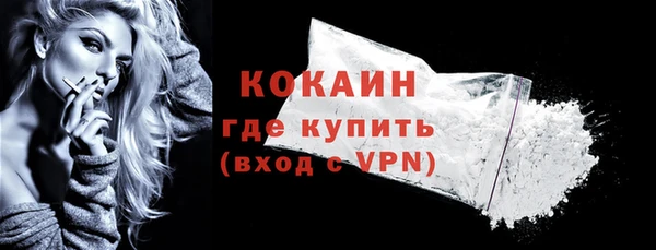 героин Абдулино