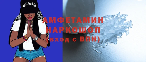 mdma Пролетарск