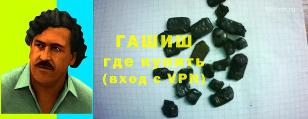 героин Абдулино