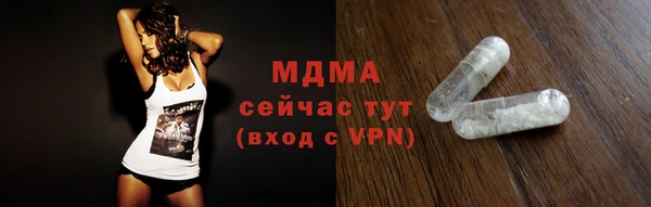 героин Абдулино