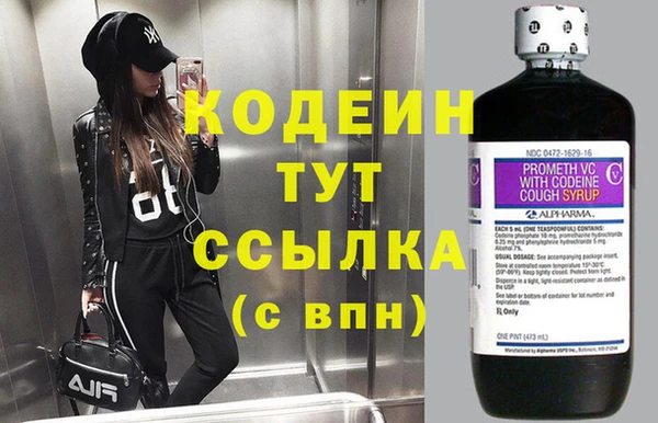 героин Абдулино