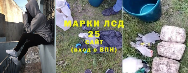 мескалин Абаза
