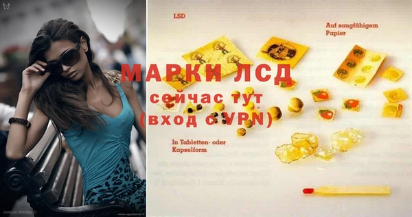 мескалин Абаза
