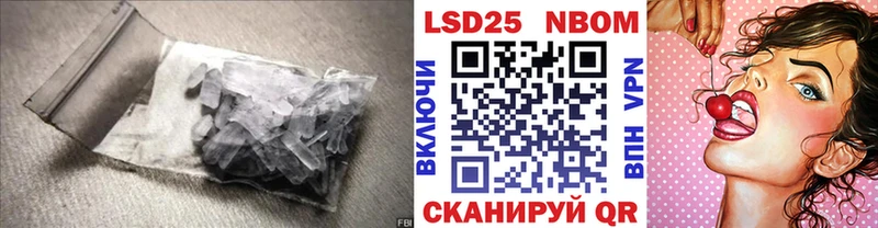 Лсд 25 экстази кислота  hydra ТОР  Агрыз 