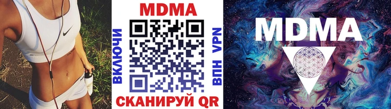 МДМА кристаллы  купить наркотик  shop состав  Агрыз 