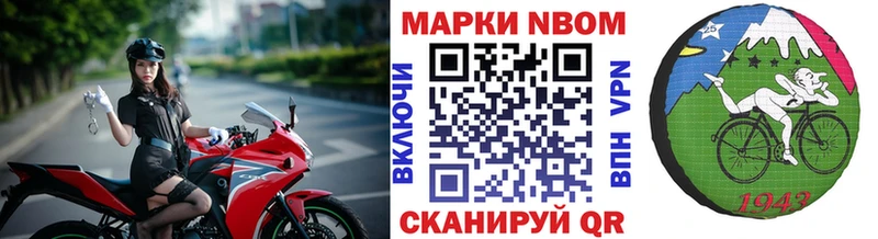 Наркотические марки 1500мкг  Агрыз 