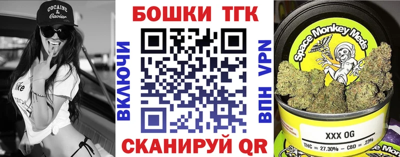что такое наркотик МЕГА ссылки Шишки марихуана THC 21% Агрыз